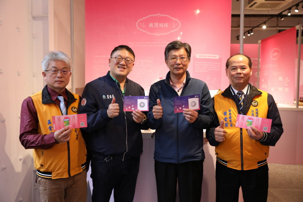 「桃茶沙龍」展覽即日起至4月13日於松山文創園區創意空間展出