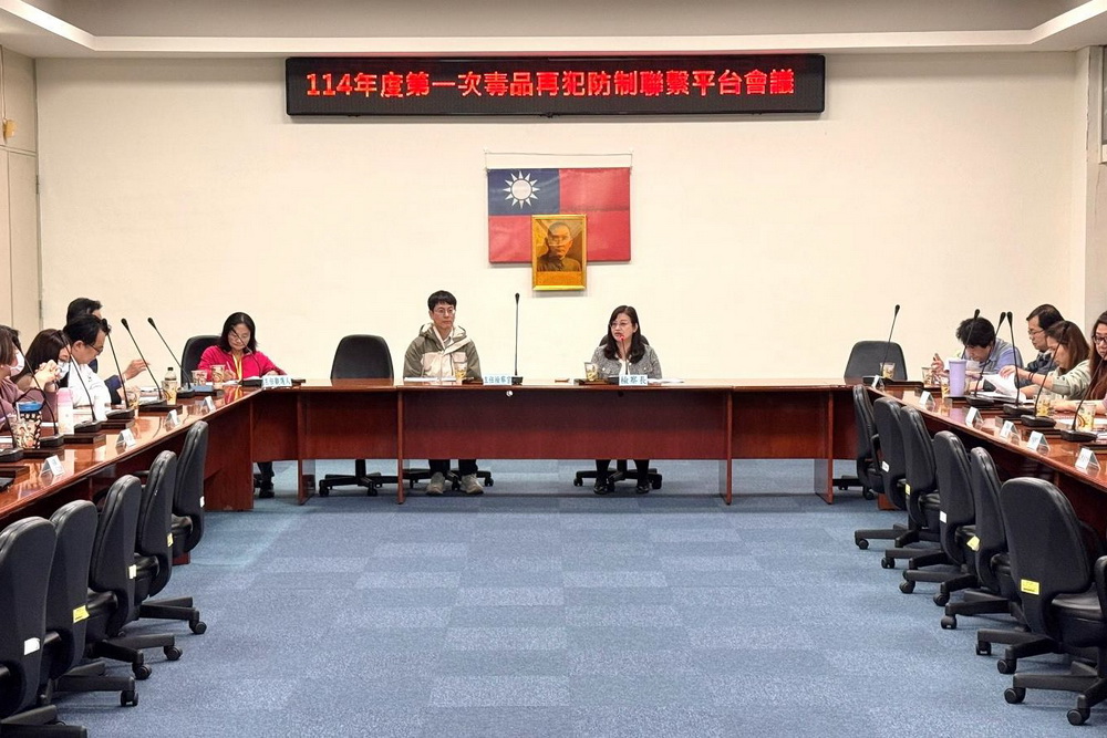苗檢跨部門平台會議 深化戒癮治療制度 212 苗檢跨部門平台會議 深化戒癮治療制度 211