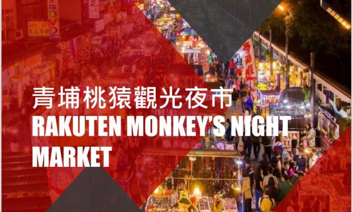 「青埔桃猿夜市」5/1開幕?桃園經發局:未收到相關申請 66 487791324 960457876257549 2913653626065796321 n