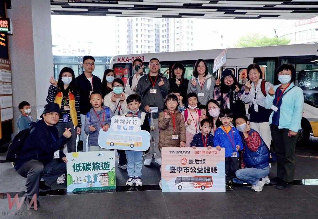 歡慶兒童節!台灣好行888豐后線、暢遊后里馬場各景點 親子互動旅遊體驗首選 - https://www.watchmedia01.com