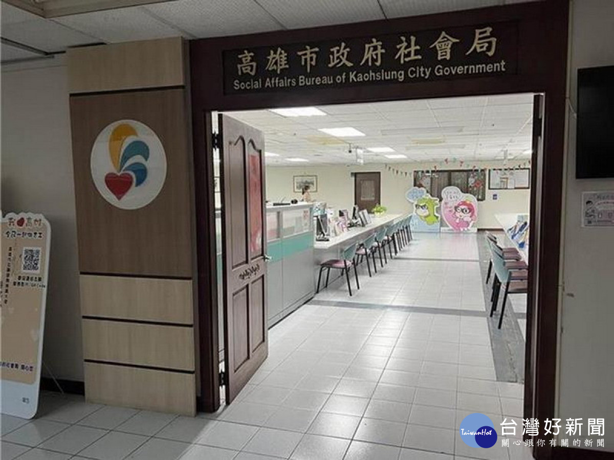 ▲高市社會局接獲多起民眾來電及陳情，有詐騙集團以高市府社會局人員名義欲協助申辦清寒貧困補助，呼籲民眾勿受騙上當。