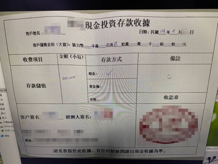 警民聯手識破假投資詐騙 落實百斬計畫誘捕詐欺車手 59 2118654 0