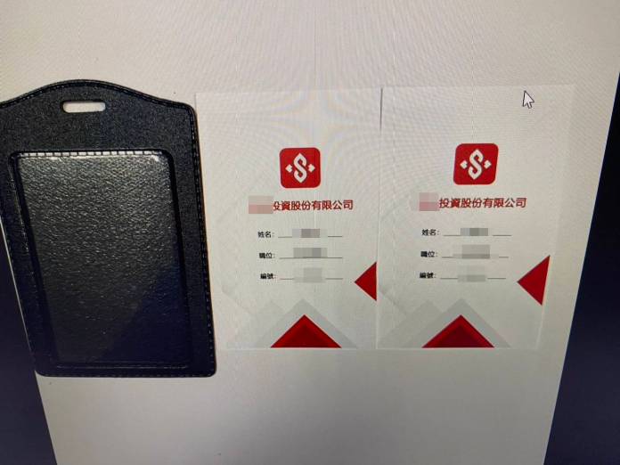 警民聯手識破假投資詐騙 落實百斬計畫誘捕詐欺車手 60 2118653 0