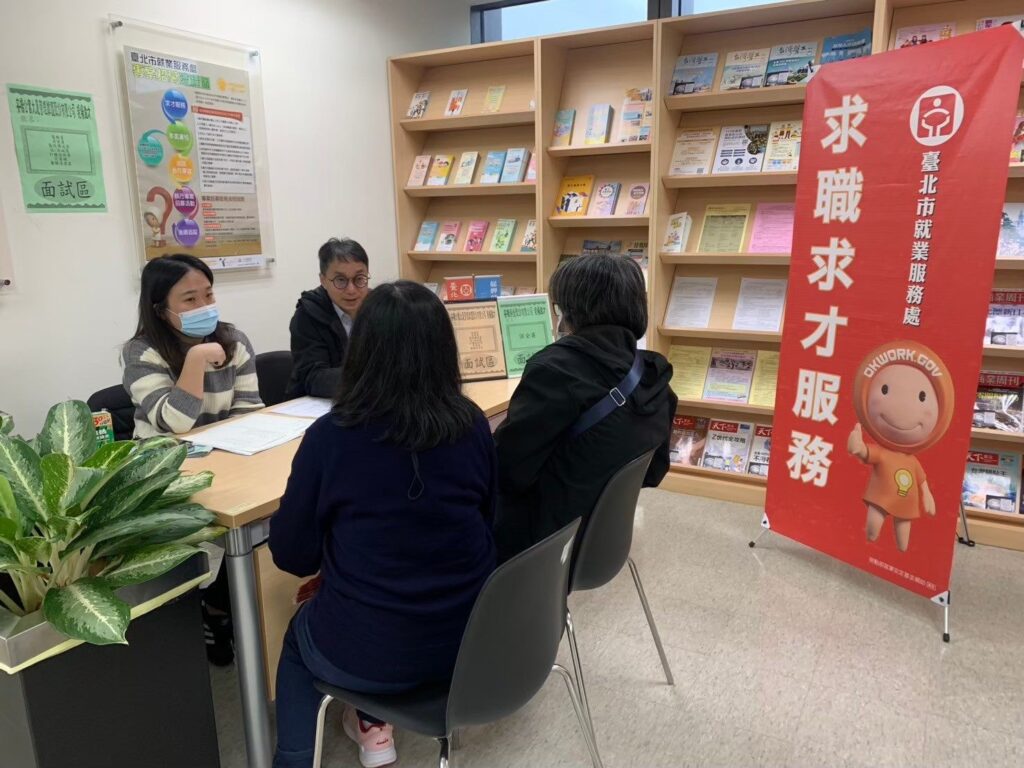 優質職缺在北市 手刀快快來面試