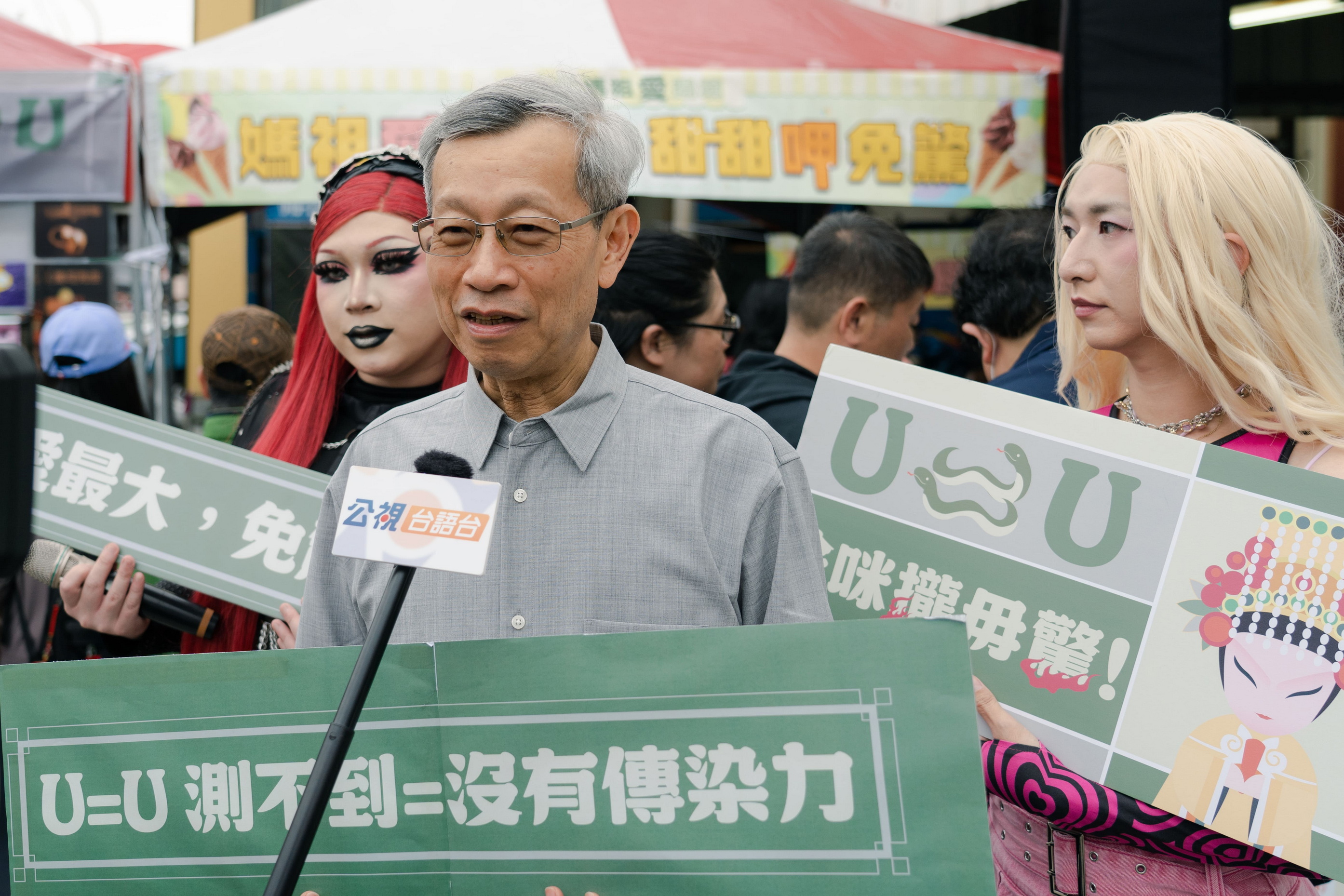 媽祖遶境進彰化　衛生局「U=U啥咪攏毋驚」宣導健康不打烊