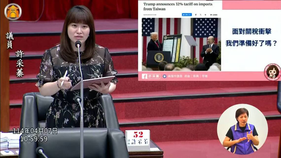漾新聞|美關稅衝擊建設議會引熱議 議員籲高市府啟動風險應變