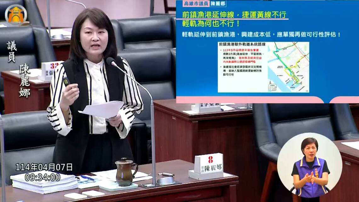 漾新聞|輕軌港線與旗津線僅130億 陳麗娜力促上路