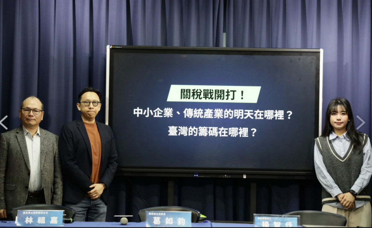 （圖／中國國民黨）