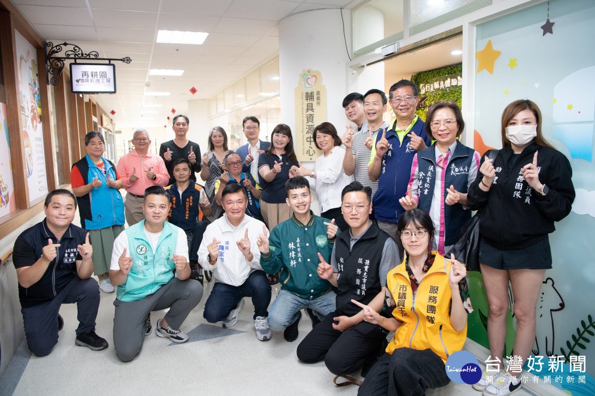 嘉義市輔具資源中心今天正式揭牌啟用／嘉義市府提供