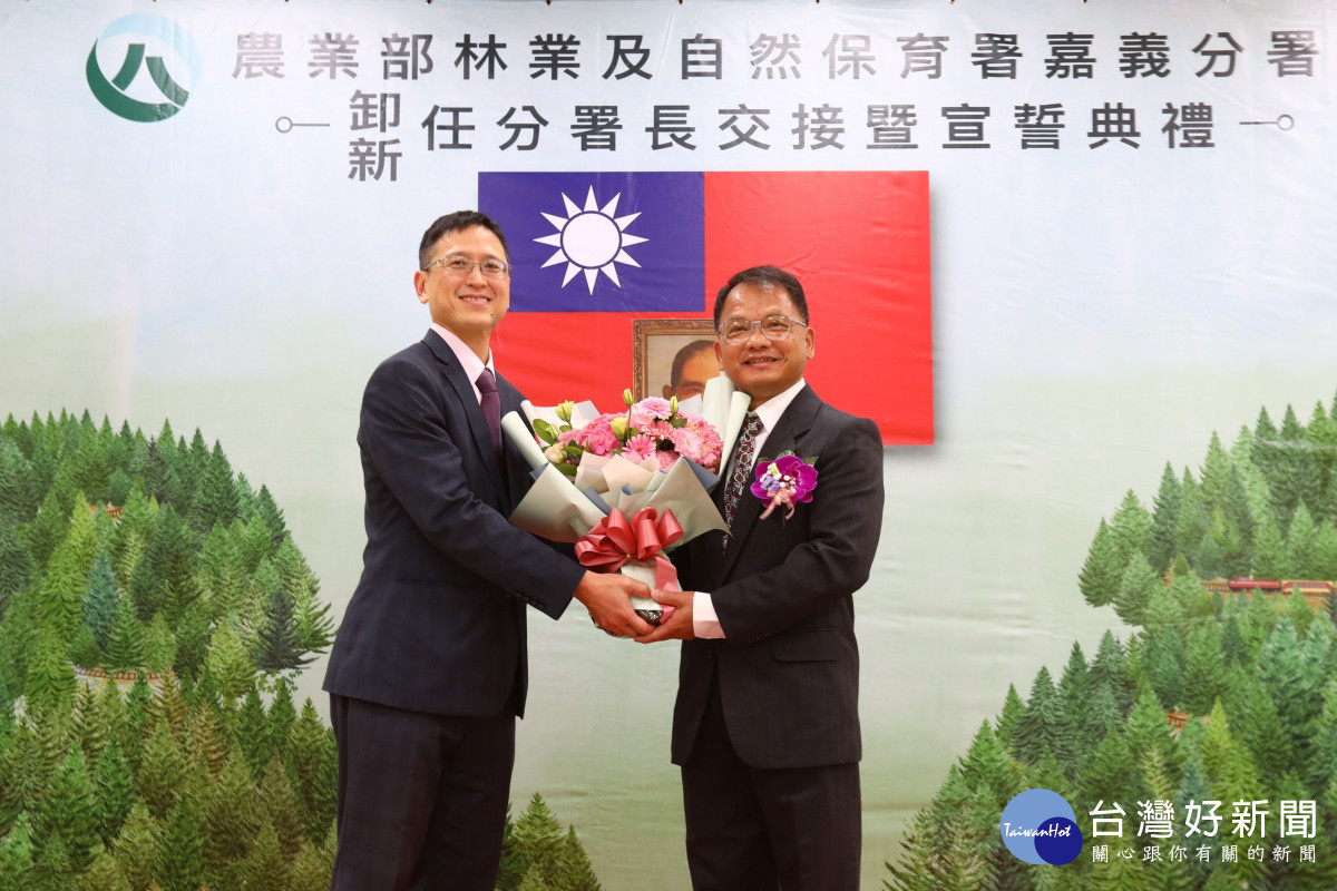 副分署長由林業保育署簡任技正魏郁軒(左)陞任/林保署嘉義分署提供