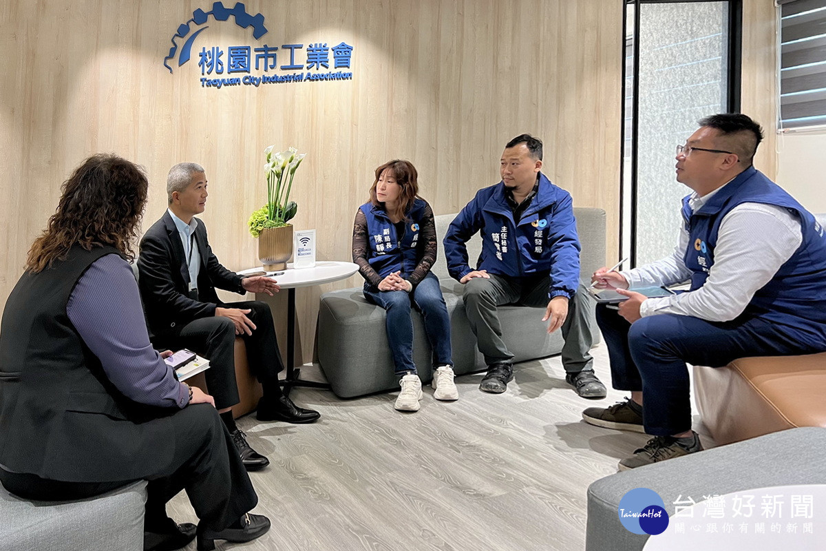 因應關稅衝擊，桃園市政府經濟發展局拜會桃園市工業會。