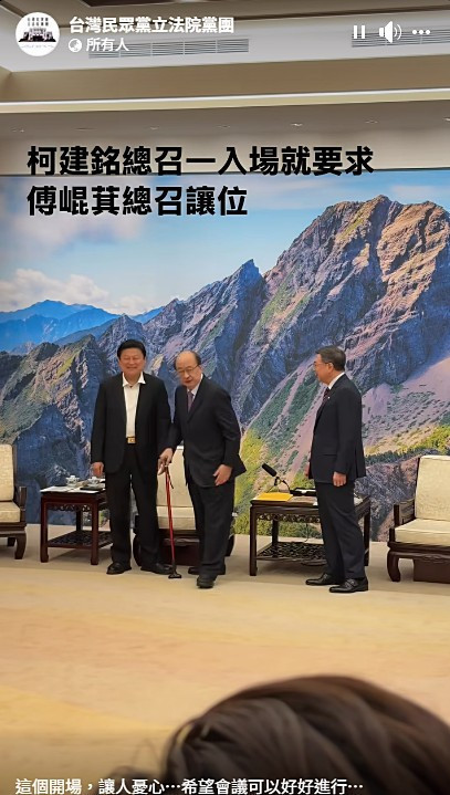（圖／翻攝自台灣民眾黨立法院黨團Facebook）