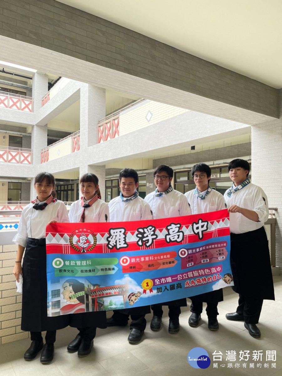 桃園市羅浮高中獨招公布報名及變更就學區申請時程