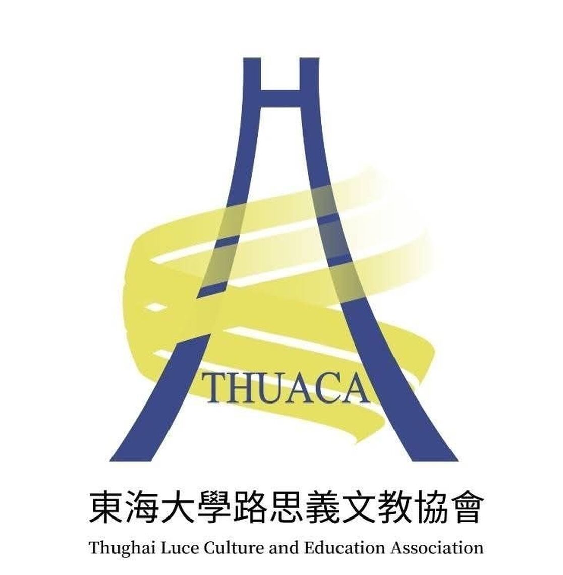 中華民國東海大學路思義文教協會成立大會