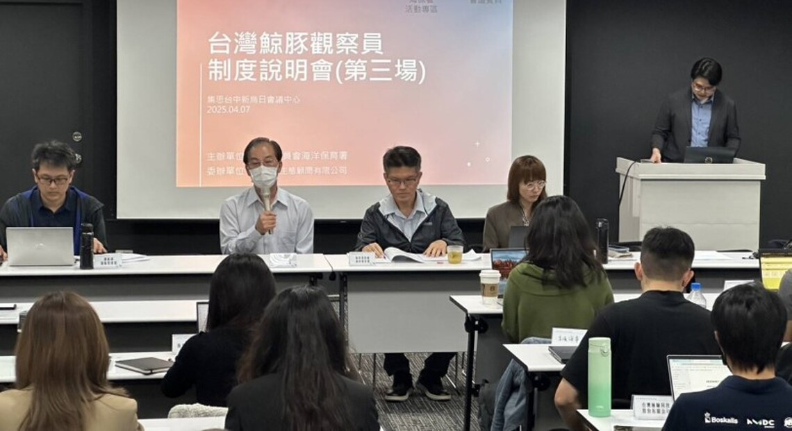 海保署推動台灣鯨豚觀察員制度改版及廉能治理 兼顧離岸風場發展與生態保育