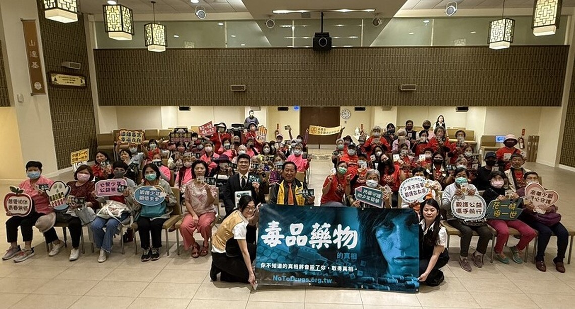 響應世界健康日 高雄山達基教會社區反毒宣導，共築無毒生活