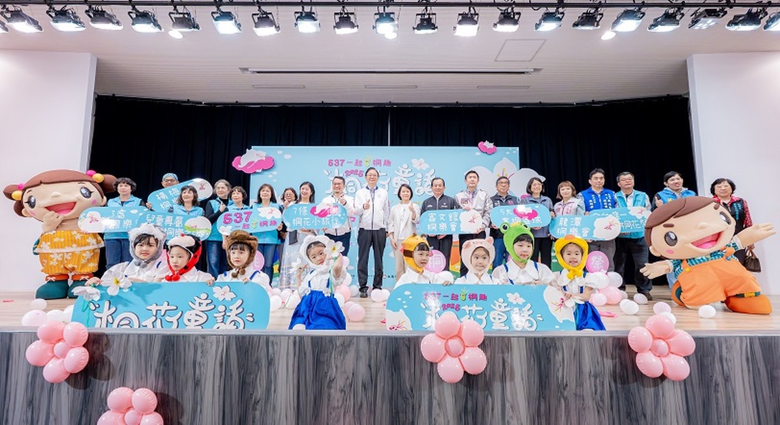 2025桃園桐花祭活動盛大展開　張善政邀市民賞「五月雪」漫舞客庄