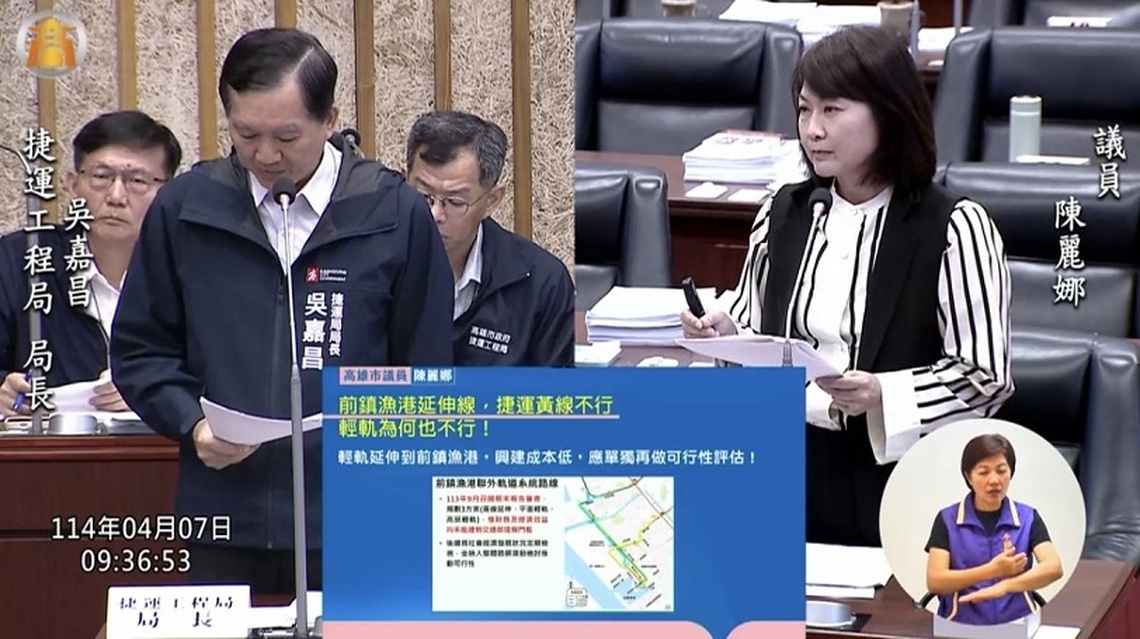 輕軌漁港線、旗津島內線只要130億 陳麗娜強力爭取推動