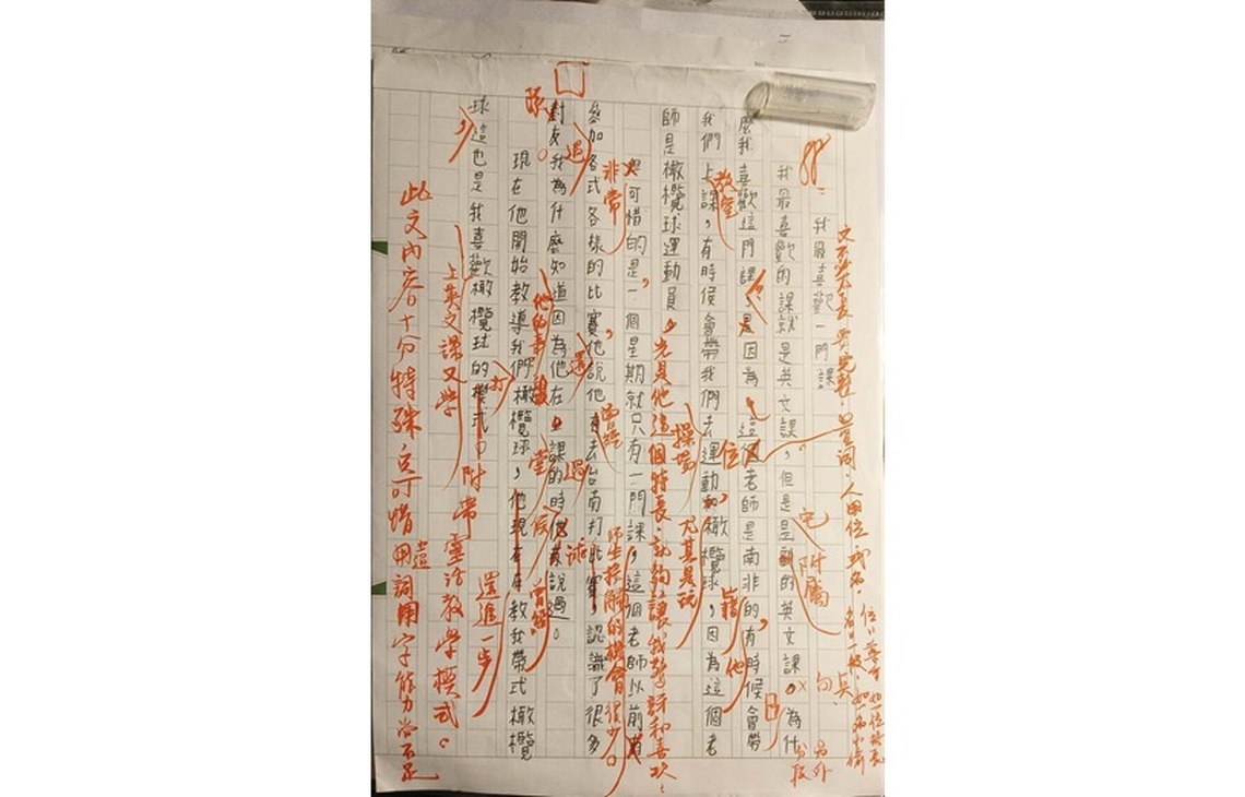 大考作文賣悲情 捏造親人死亡催淚?