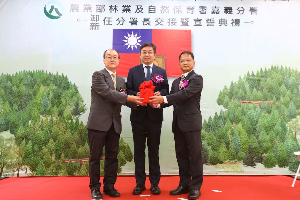 新任林業保育署嘉義分署長由李定忠(右)陞任,林華慶署長(中)親自到場主持與陞任副署長張岱(左)交接儀式。(圖/嘉義分署提供)