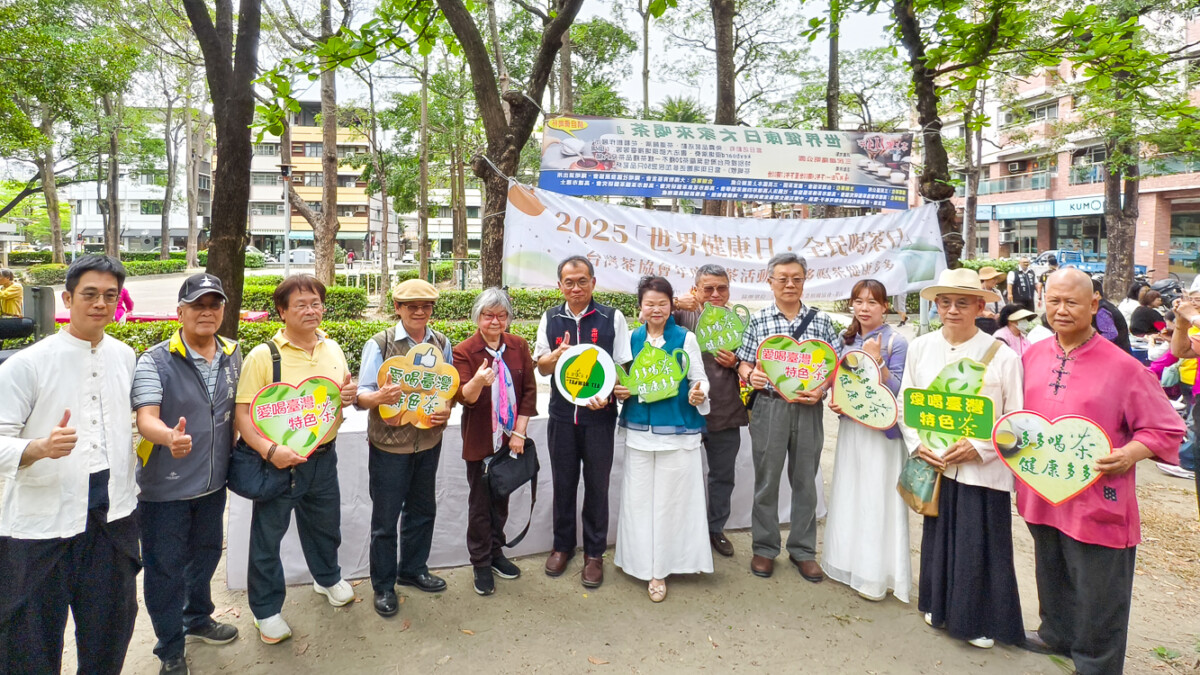 ▲推廣全民喝臺灣好茶，「台灣茶協會」邀請全國茶業辦理奉茶活動-『世界健康日‧全民喝茶日』系列活動。（圖/記者黃淑貞攝）