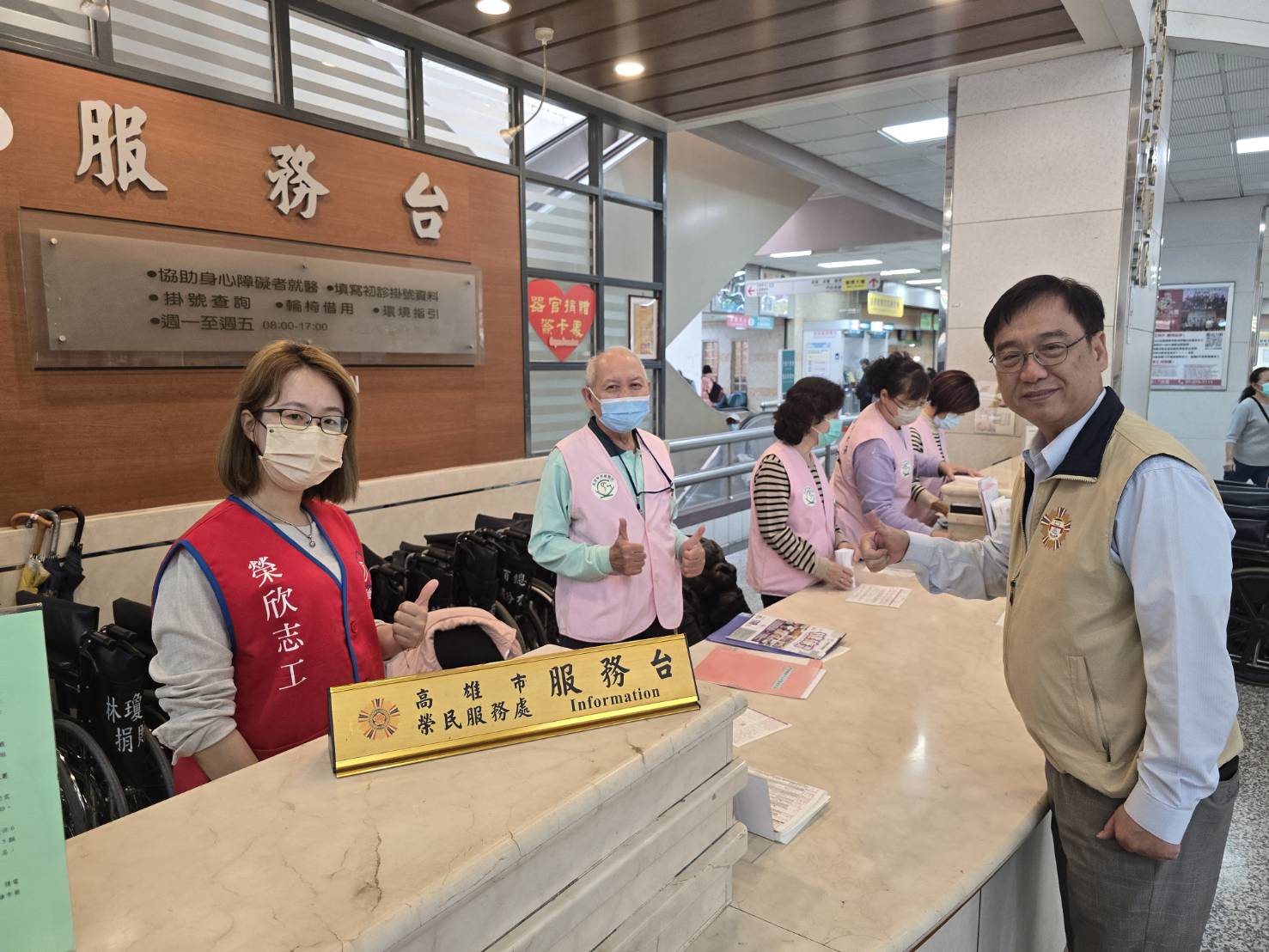 高雄市榮服處啟動志工輪值服務國軍醫院　擴大照顧據點