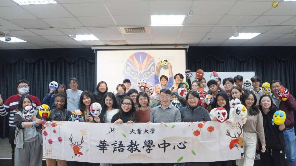▲大葉大學華語中心舉辦畫臉譜活動。（記者林明佑翻攝）