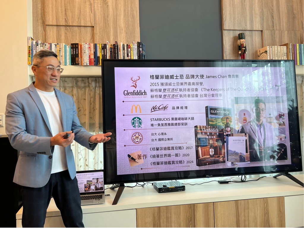 ▲國際知名威士忌品牌大使詹昌憲（James Chan)分享介紹旅遊與美酒的饗宴。（記者蘇彩娥攝）