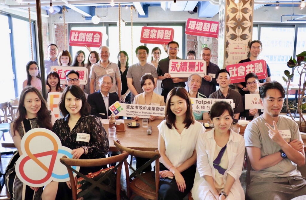 「永續臺北好企機」計畫執行2年來,已成功協助11家中小企業進行ESG創新轉型。(產發局提供)