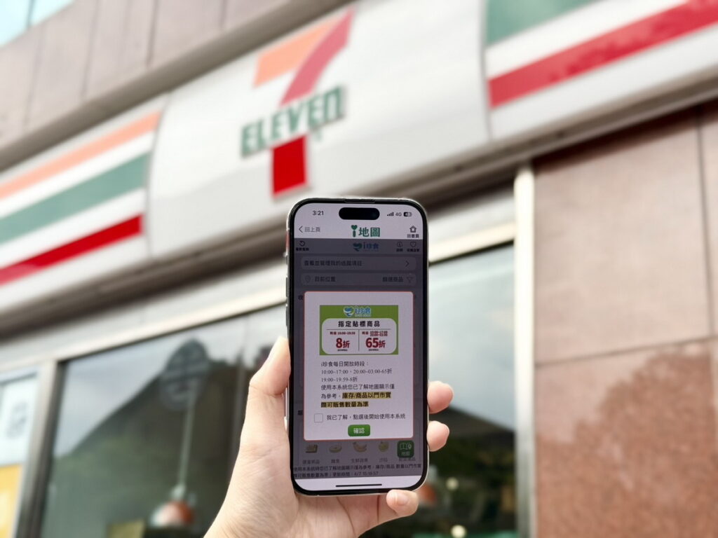 「i珍食」計畫涵蓋冷藏鮮食、甜點、常溫烘焙等類別逾500種選擇,指定時段最低65折優惠