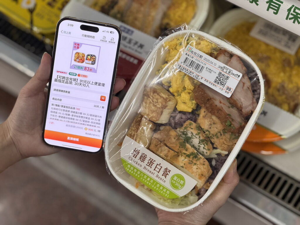 7-ELEVEN線上線下多元食飲優惠活動,OPENPOINT APP行動隨時取提供「訂閱制」超過20種訂閱組合