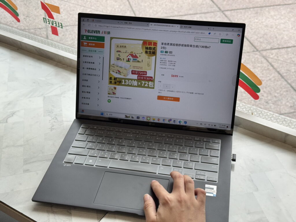7-ELEVEN i預購自4月7日至13日「週週好給利」及「食在好划算」活動