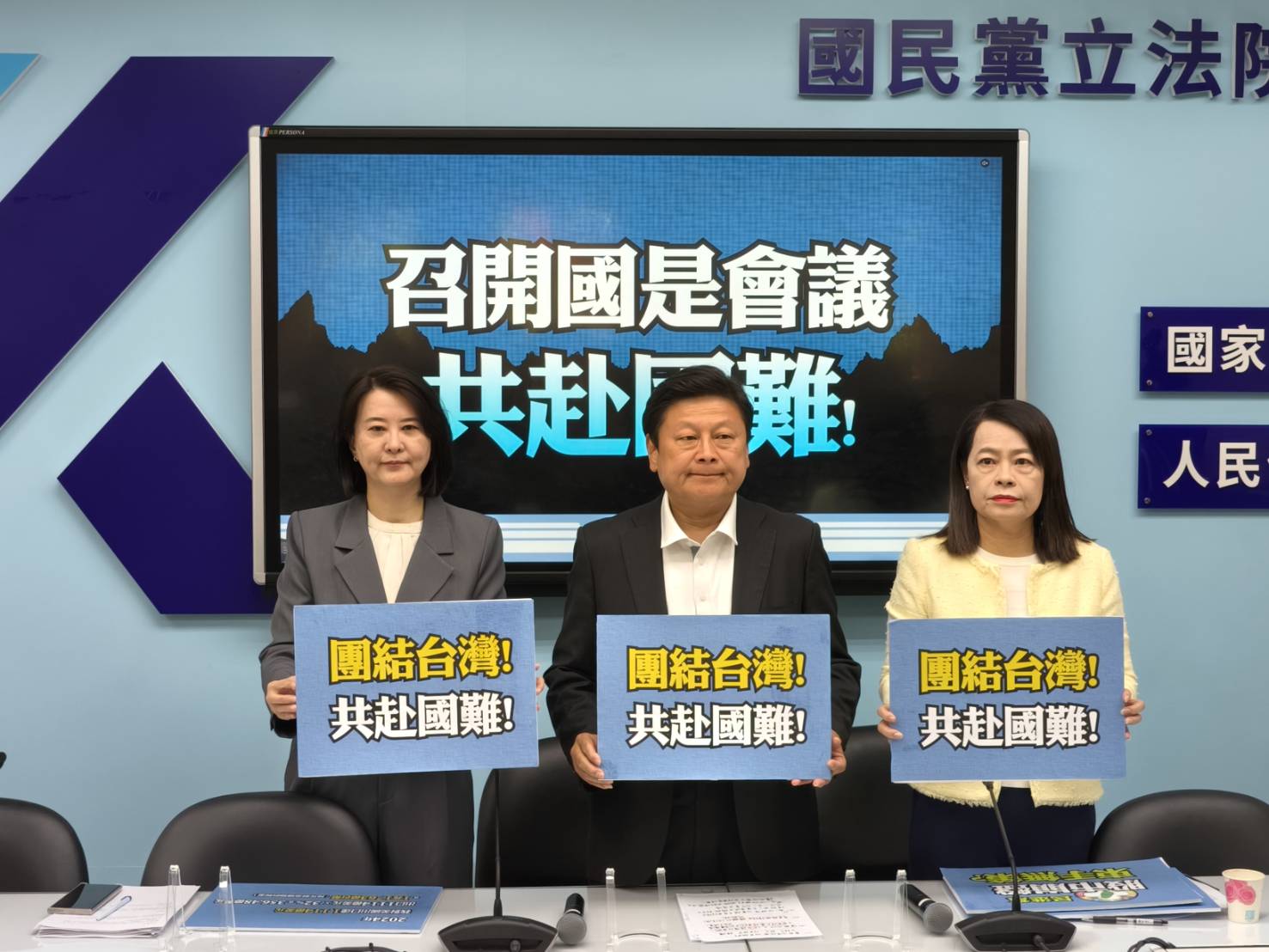 國民黨痛批五大策略「舊酒裝新瓶」 籲立刻對美實質談判