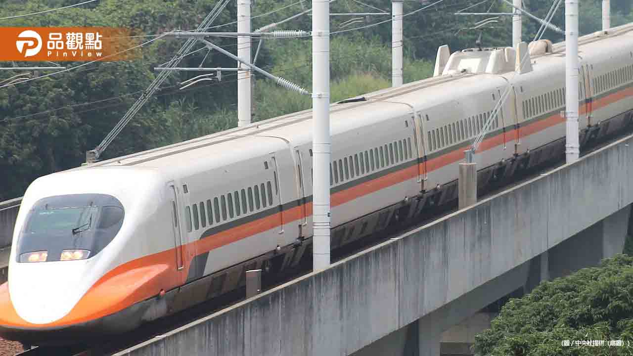 台鐵6月漲價 高鐵票價「北高也漲230元」?交通部回應了