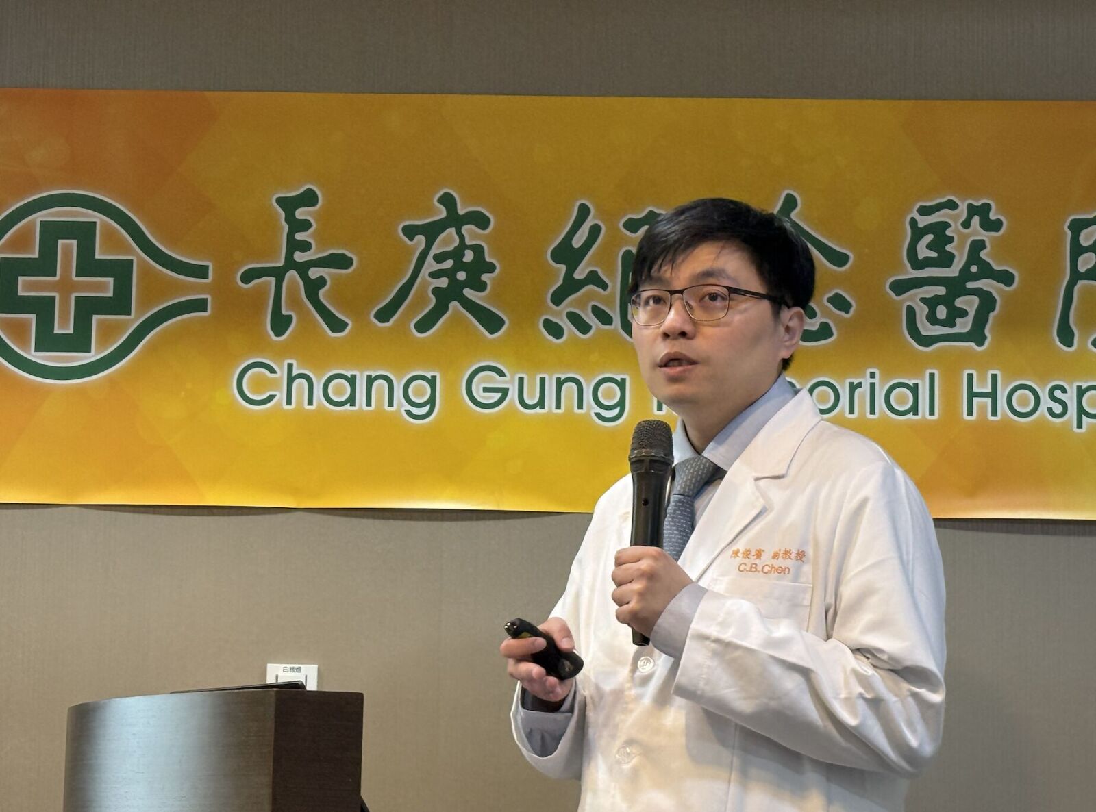癌症免疫治療「罕見副作用」有救! 長庚研究破解致死率4成禍首 208 癌症免疫治療「罕見副作用」有救! 長庚研究破解致死率4成禍首 207