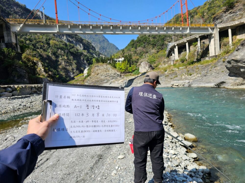 花蓮水污染防治獲全國「特優」 徐榛蔚:朝向零排放邁進 212 花蓮水污染防治獲全國「特優」 徐榛蔚:朝向零排放邁進 211