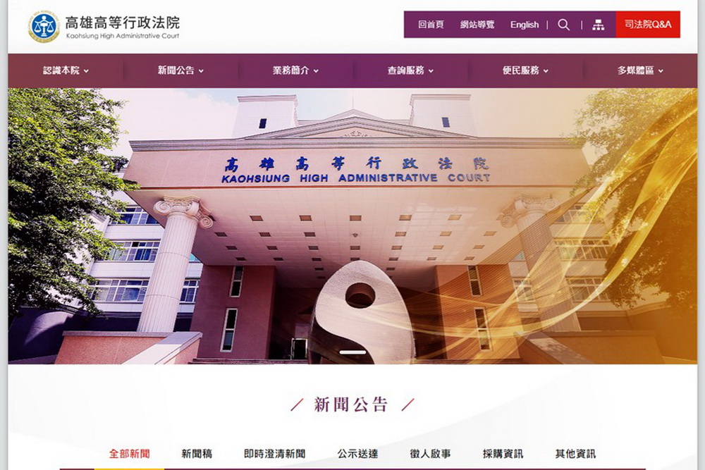 海軍中士2度硬上女同袍被撤職 行政官司敗訴 236 海軍中士2度硬上女同袍被撤職 行政官司敗訴 235