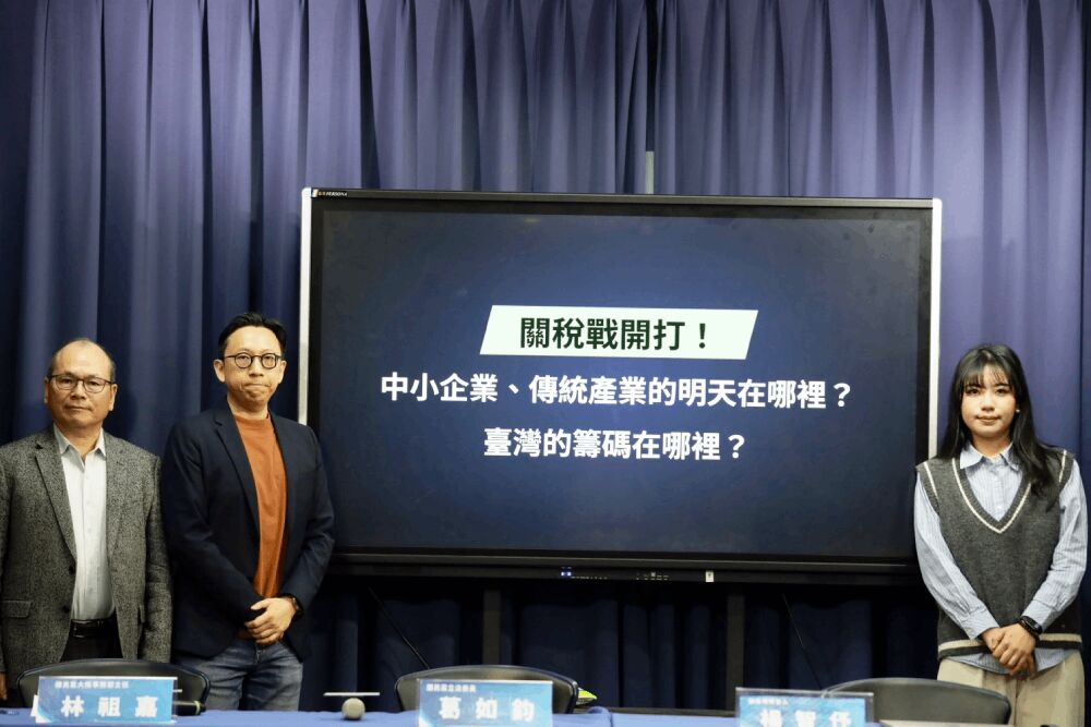 國民黨應對川普關稅 葛如鈞建議降低匯率操縱、林祖嘉提重回大陸市場 246 照片來源:中國國民黨