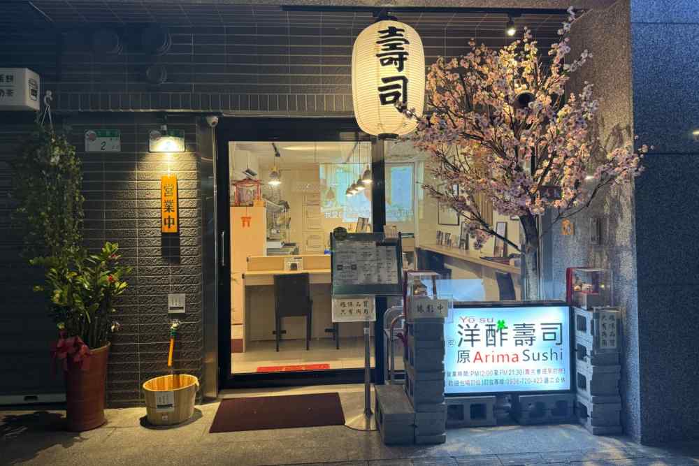 日限16位、無菜單板前料理 宏洋酢壽司用「職人魂」征服老饕味蕾 226 日限16位、無菜單板前料理 宏洋酢壽司用「職人魂」征服老饕味蕾 225
