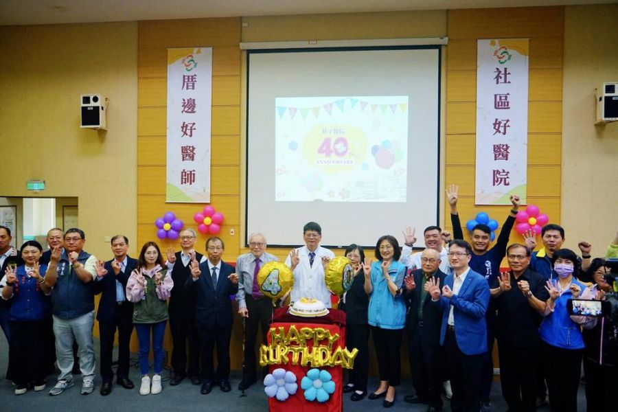 朴子醫院四十載守護嘉園 邁向在地醫養整合新篇章