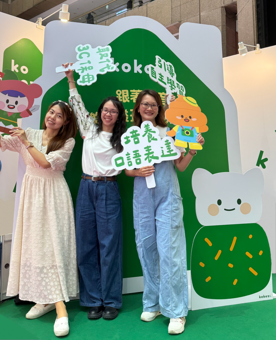 三位深受親子歡迎的有聲故事創作者(左起)莎拉老師、采聿老師、叮噹媽咪現身母嬰展,現場合影。(圖/kokozi提供)