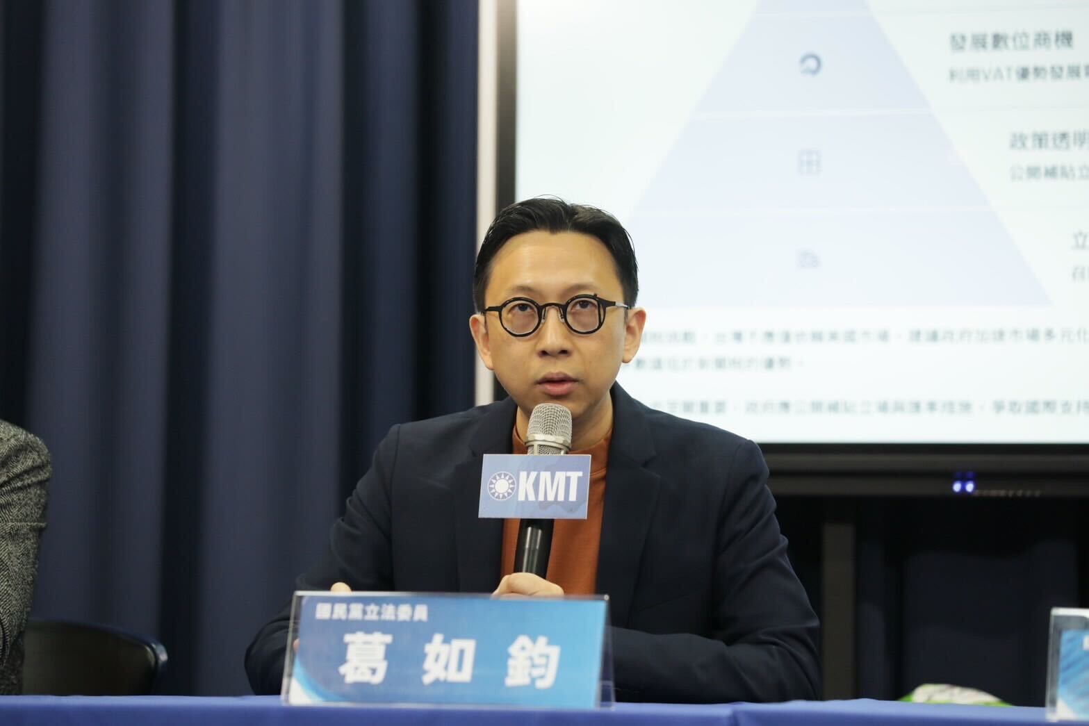 因應關稅危機，葛如鈞提出五大具體政策。(圖／葛如鈞國會辦公室)