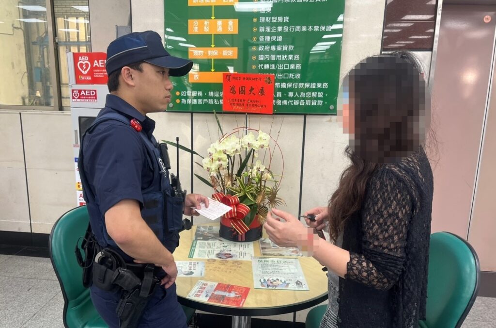 婦人遇假投資真詐財          育才警阻詐五十萬元