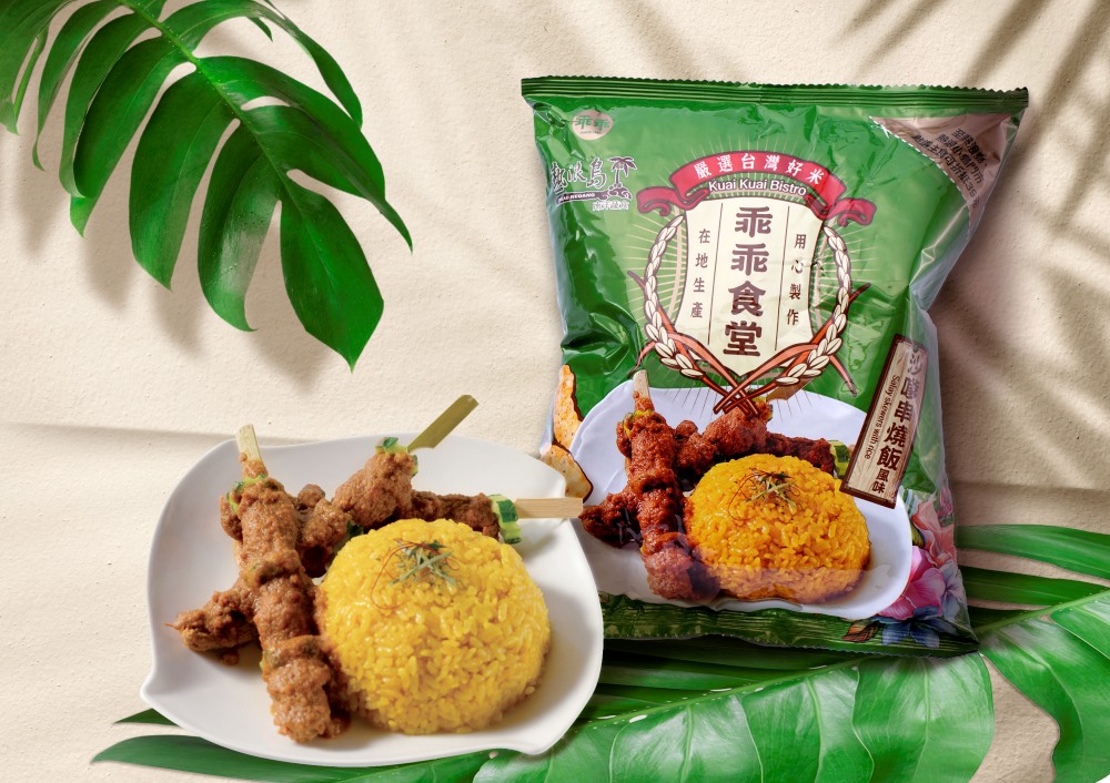 ▲「沙嗲串燒飯」孜然加香茅辛香,還有淡淡燒烤炙燒過的香氣。(圖/乖乖提供)