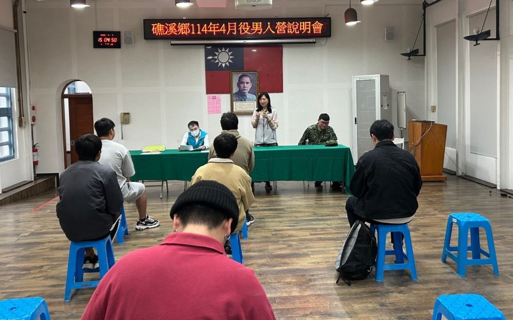 《圖說》宜蘭縣軍人服務站幹事周菊芬於礁溪鄉公所為即將於入營的役男說明宣導服役應注意事項。〈宜蘭軍服站提供〉