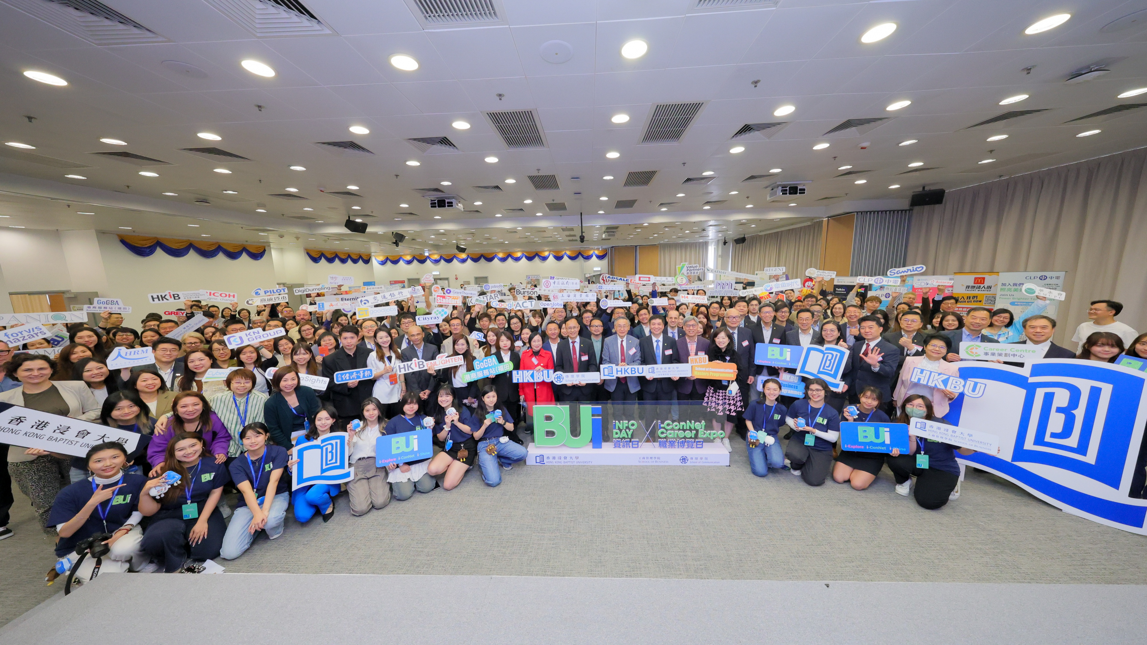 香港浸會大學碩士課程資訊日暨 i-ConNet 職業博覽 2025 圓滿舉行
