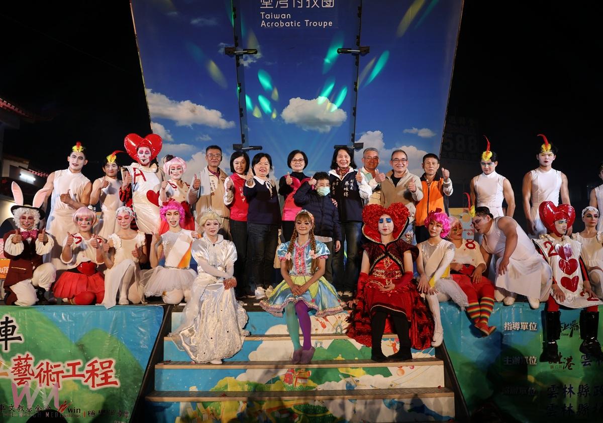 藝術巡演開進北港!2025藝術卡車X廉政教育創意出擊 - https://www.watchmedia01.com