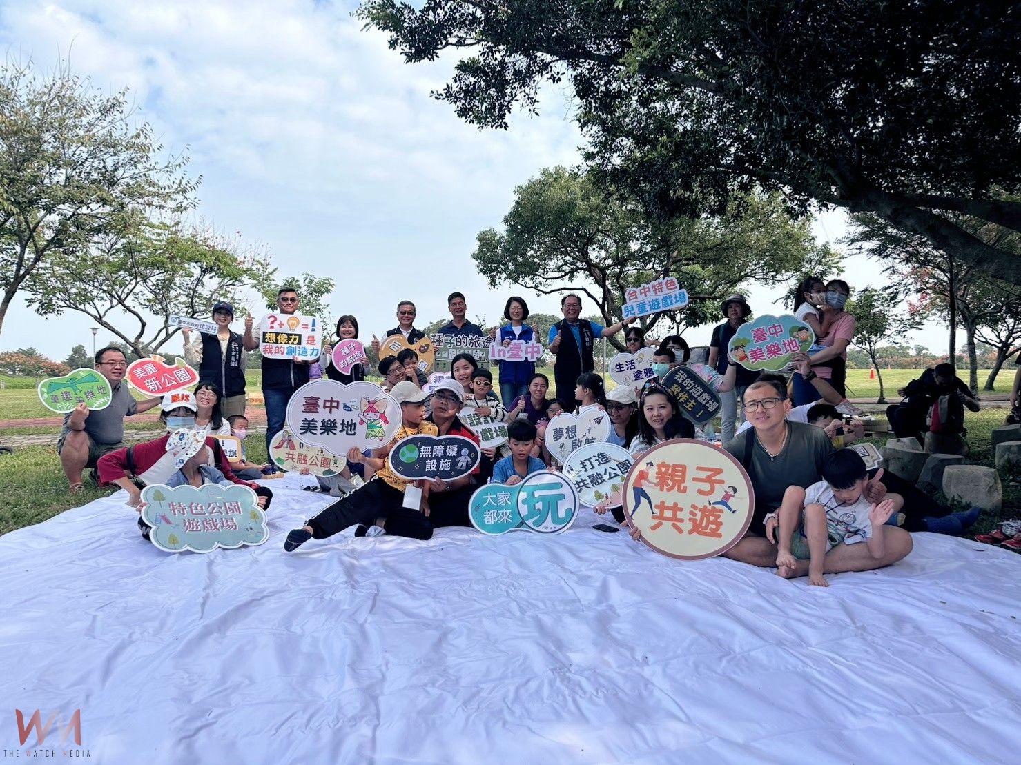 台中首座種籽公園誕生　后里環保公園「孩籽世界」共融式兒童遊戲場開工