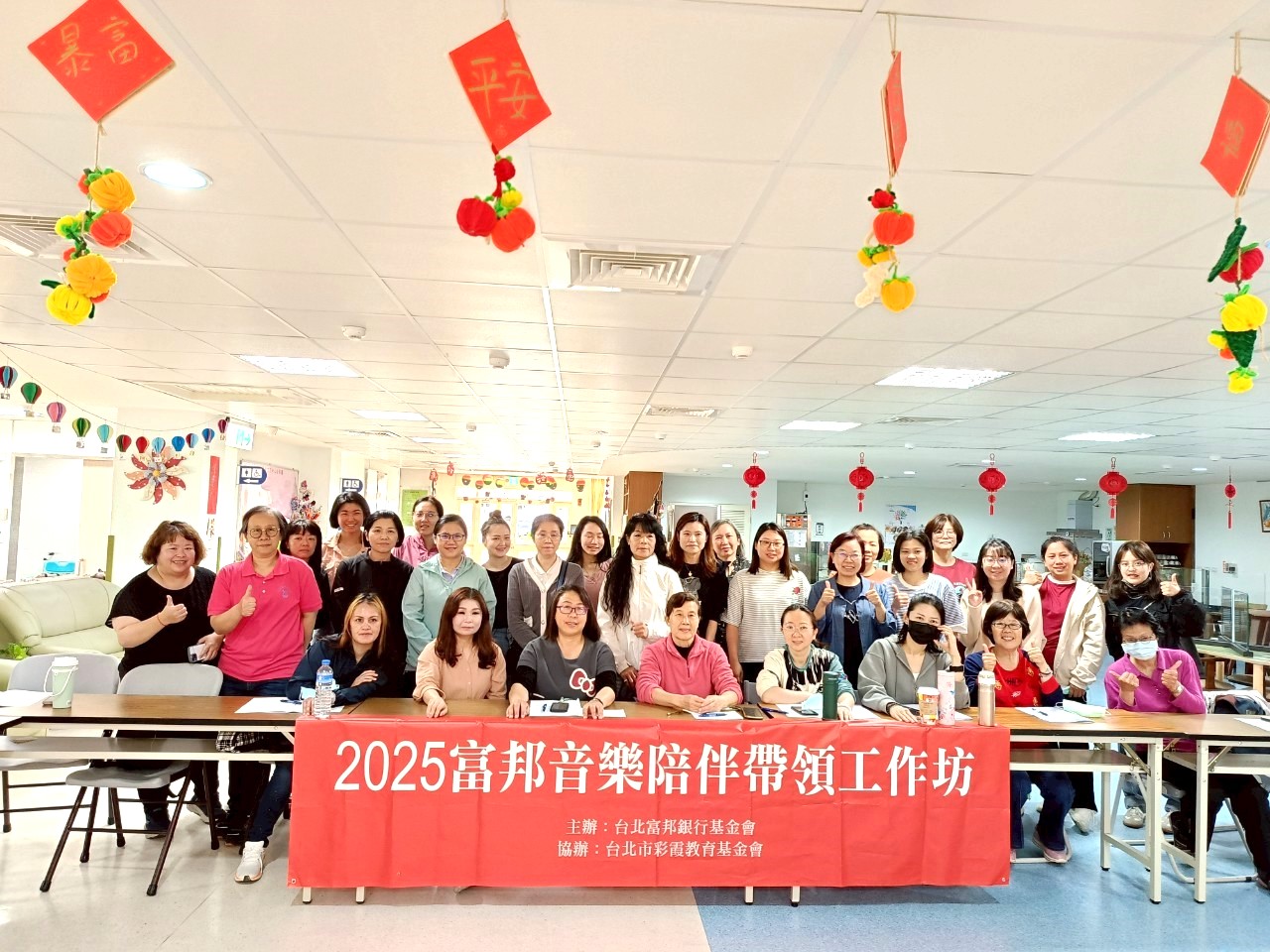 臺中榮總埔里分院榮光日照中心舉辦音樂工作坊 讓樂齡生活更精彩