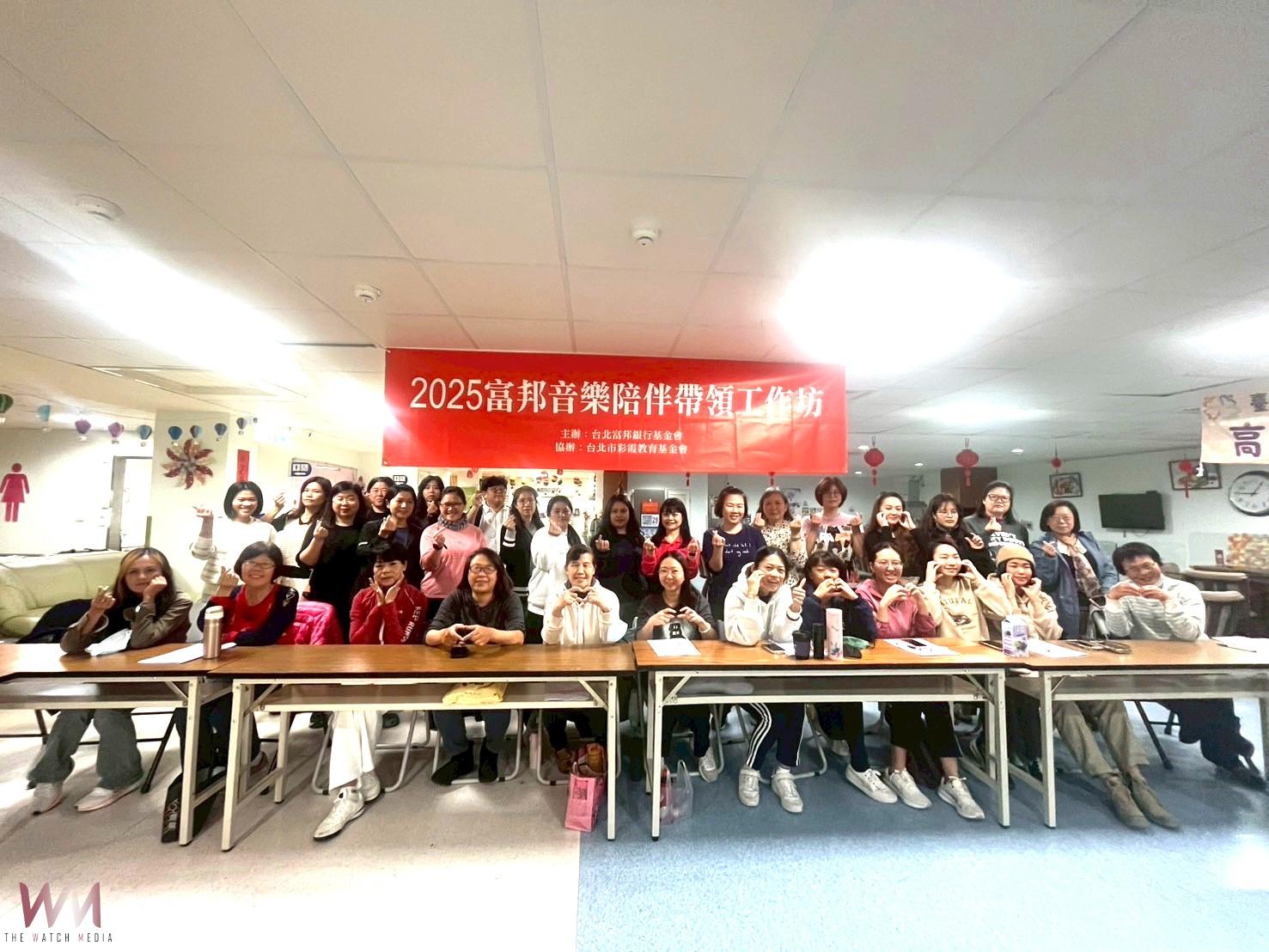 臺中榮總埔里分院榮光日照中心舉辦音樂工作坊 讓樂齡生活更精彩 - https://www.watchmedia01.com